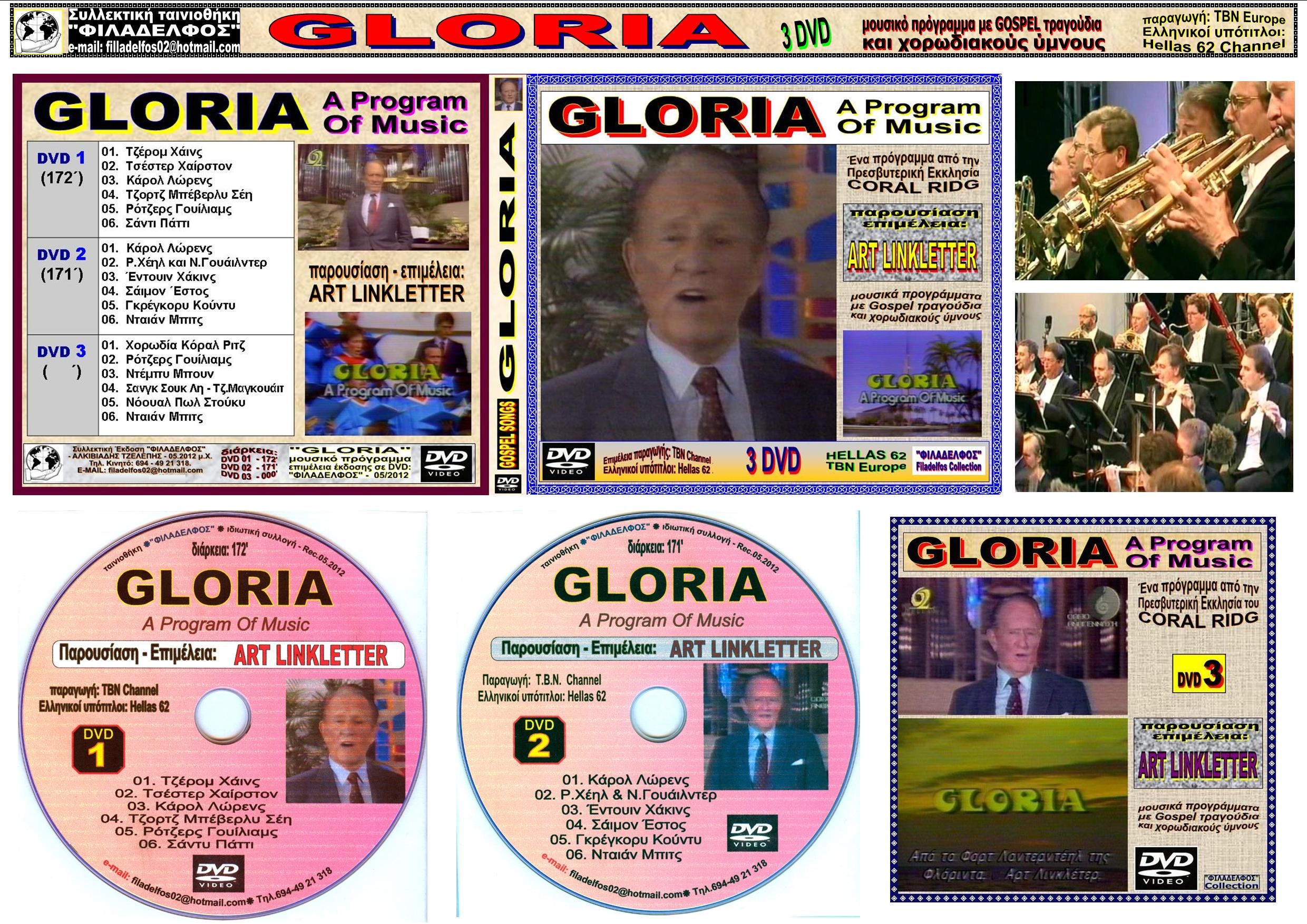 KATALOGOS HYMNS CD VIDEO 04