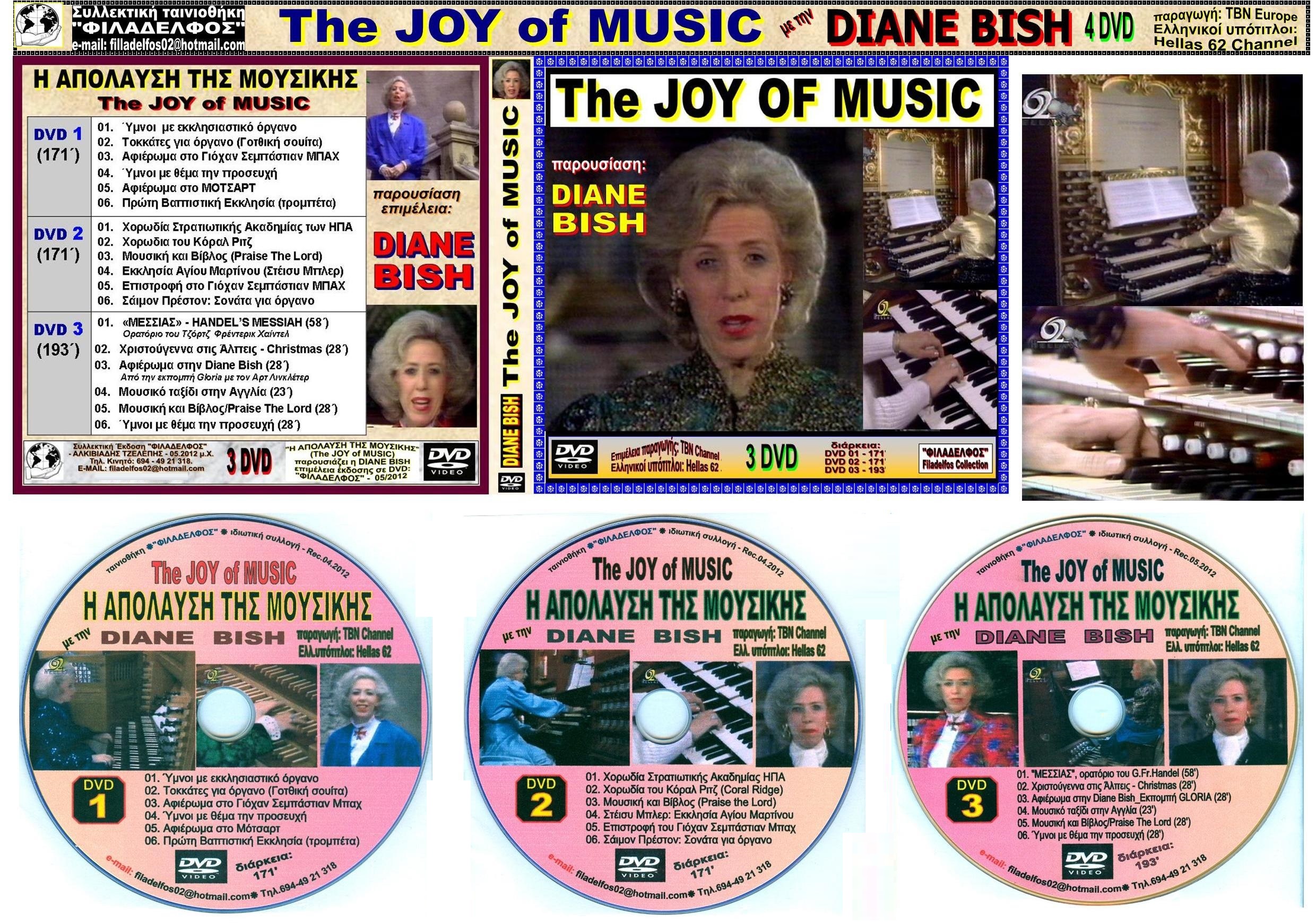KATALOGOS HYMNS CD VIDEO 06