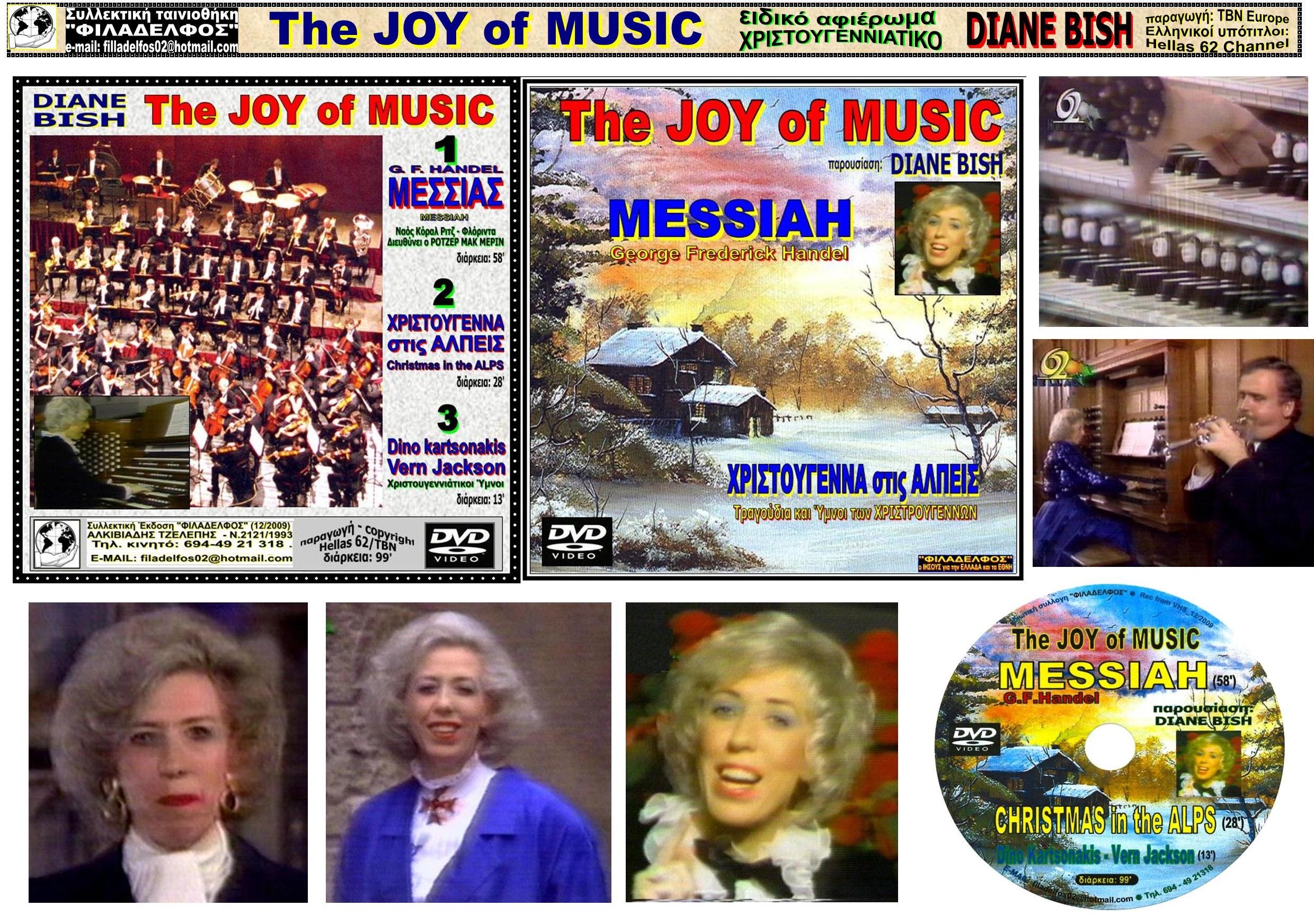 KATALOGOS HYMNS CD VIDEO 07