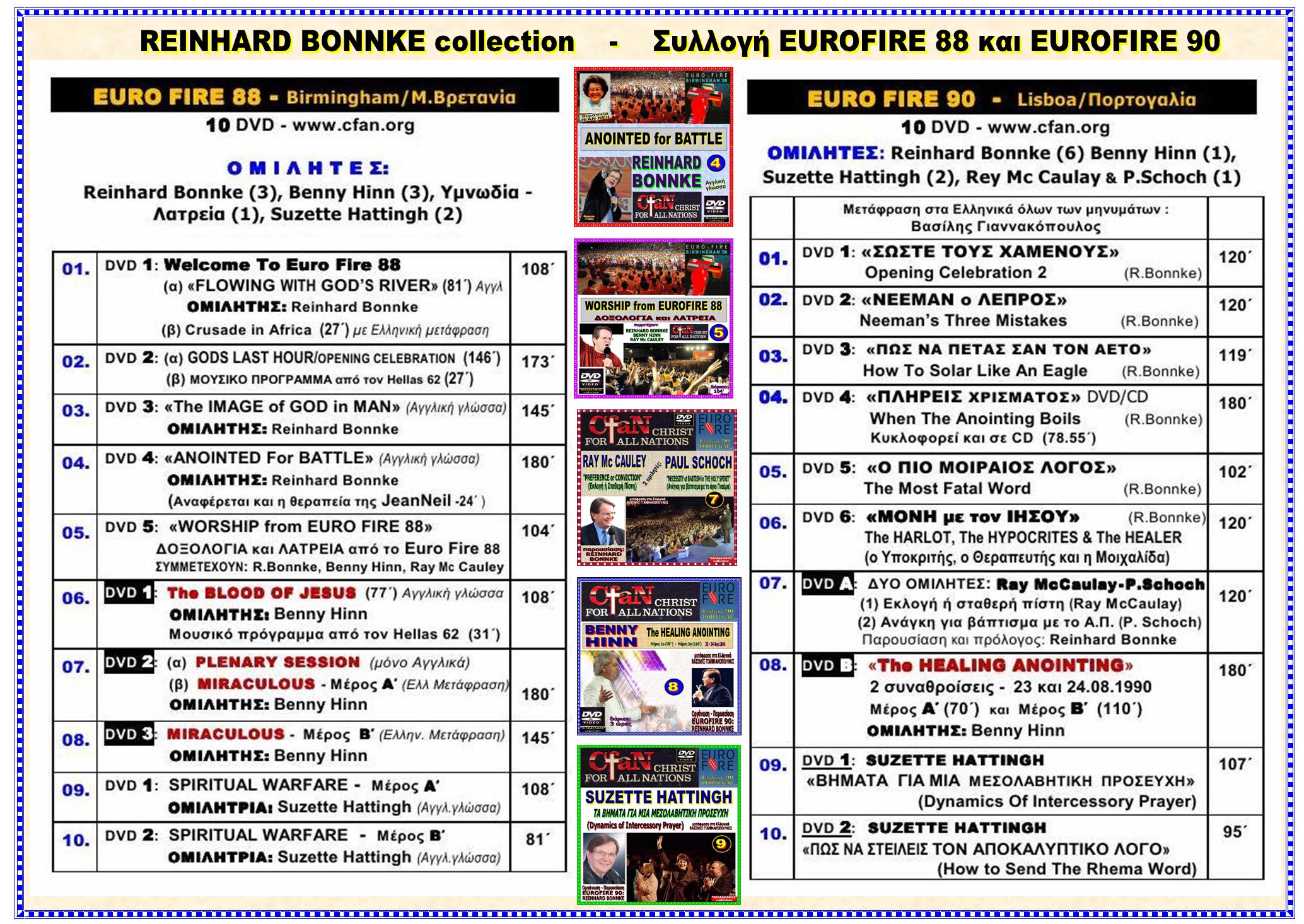 KATALOGOS R BONNKE 03