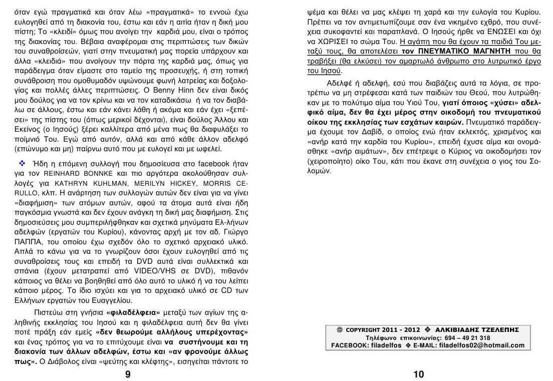 TEYXOS 36. BENNY HINN 05