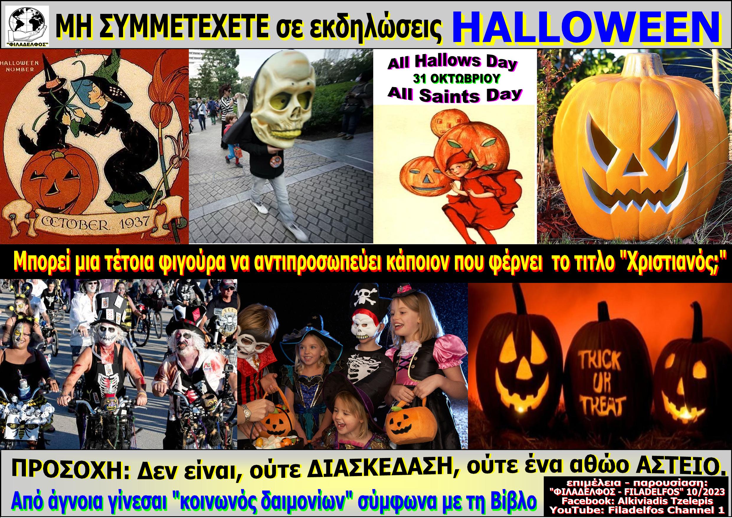 TEYXOS 53. HALLOWEEN Poster
