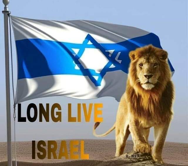 ΙΣΡΑΗΛ ΛΕΩΝ