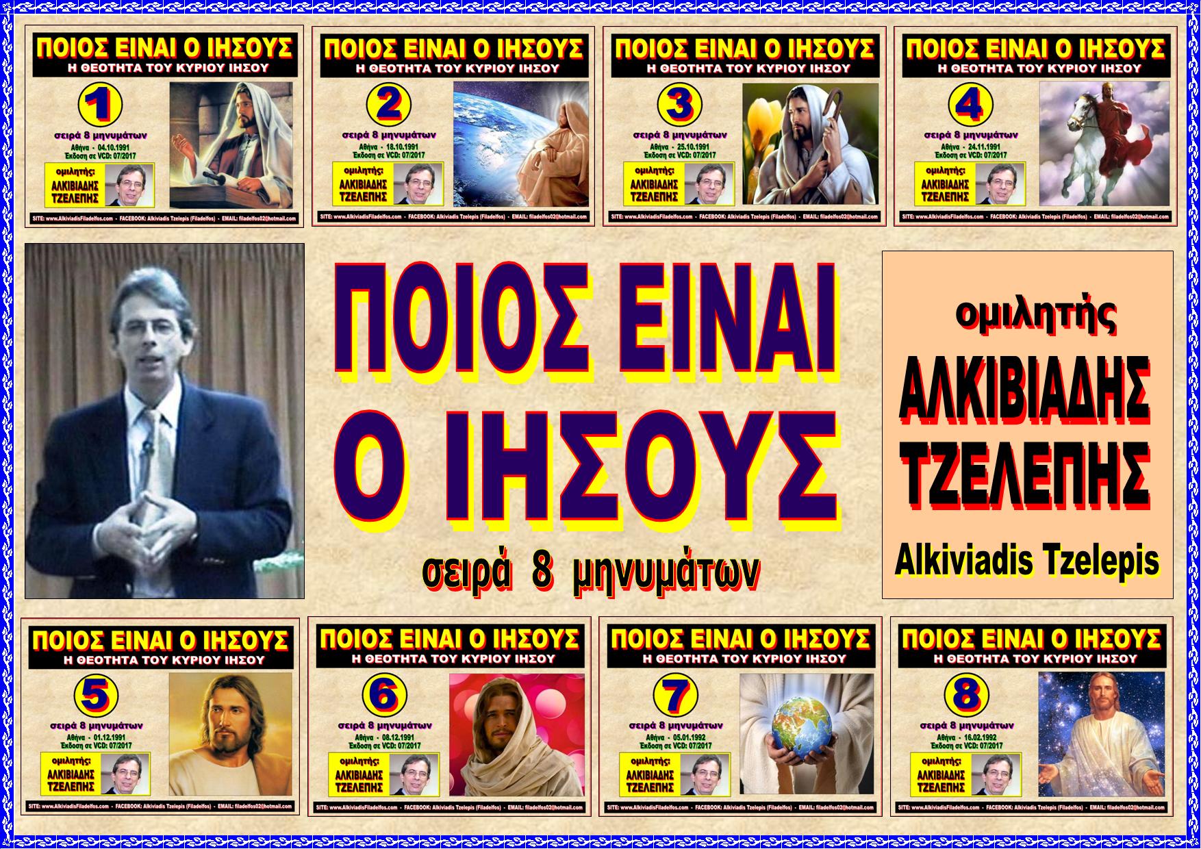 ΤΗΕΟΤΗΤΑ VCD 00