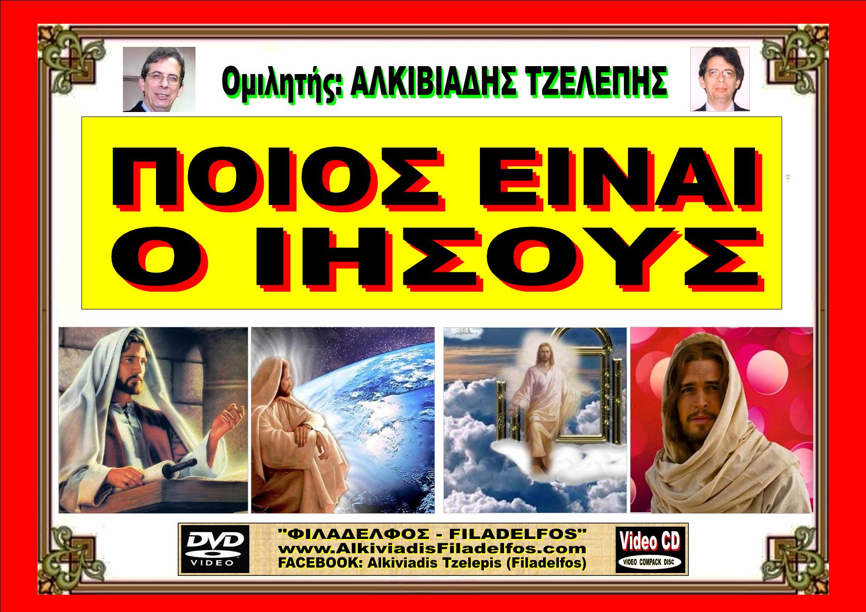 ΤΗΕΟΤΗΤΑ VCD 03