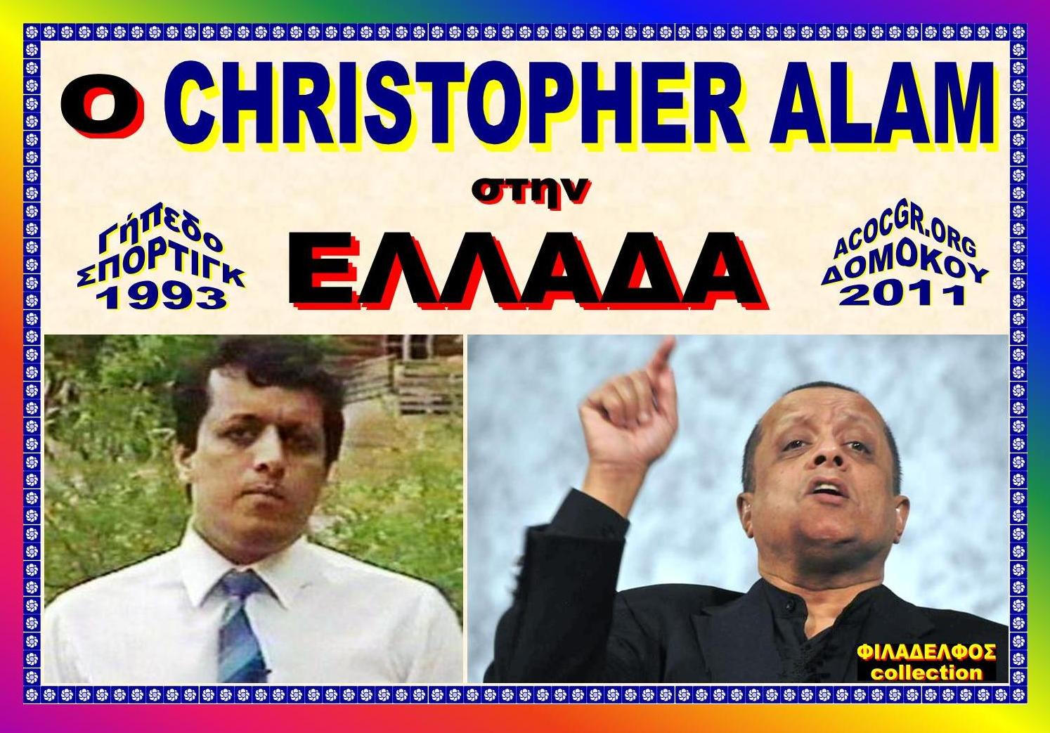 trailer CHRISTOPHER ALAM