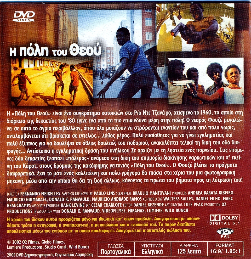 Η ΠΟΛΗ του ΘΕΟΥ 3