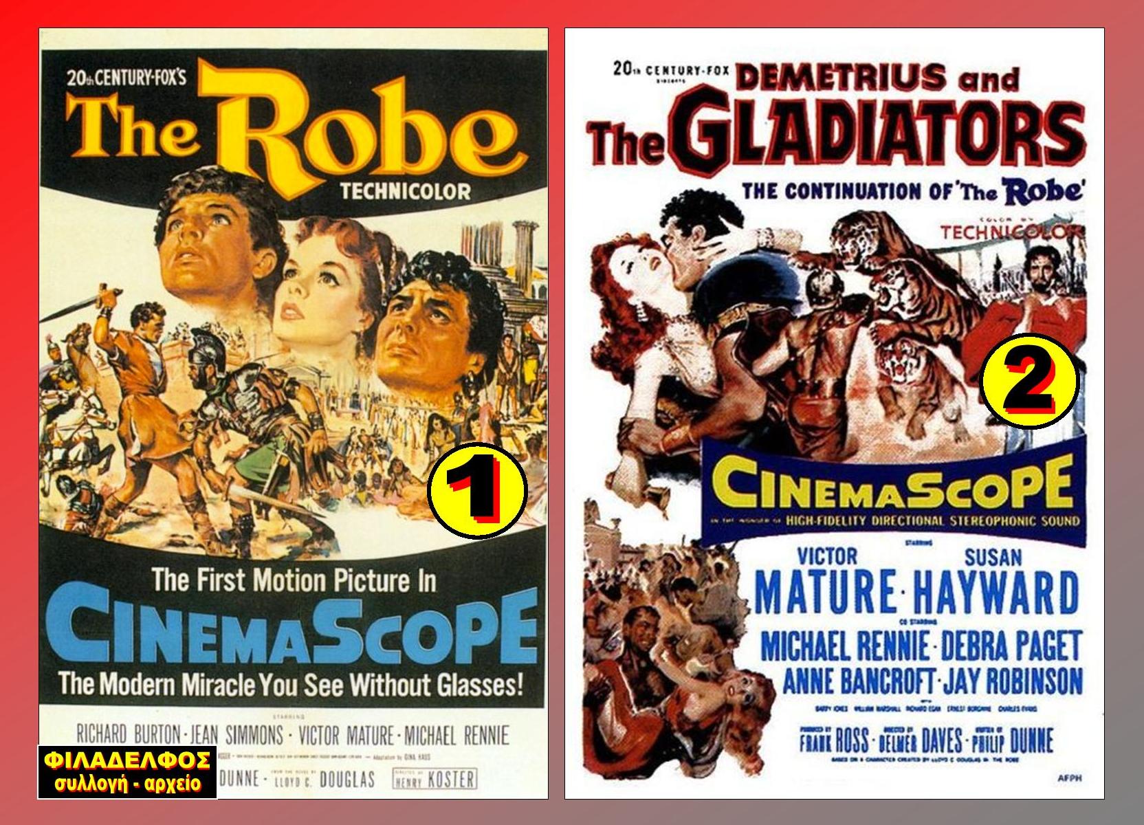 ΧΙΤΩΝ ΦΥΛΛΑΔΙΟ 5